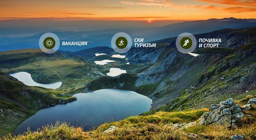Borovets Gardens B30 Morunov Apart المظهر الخارجي الصورة